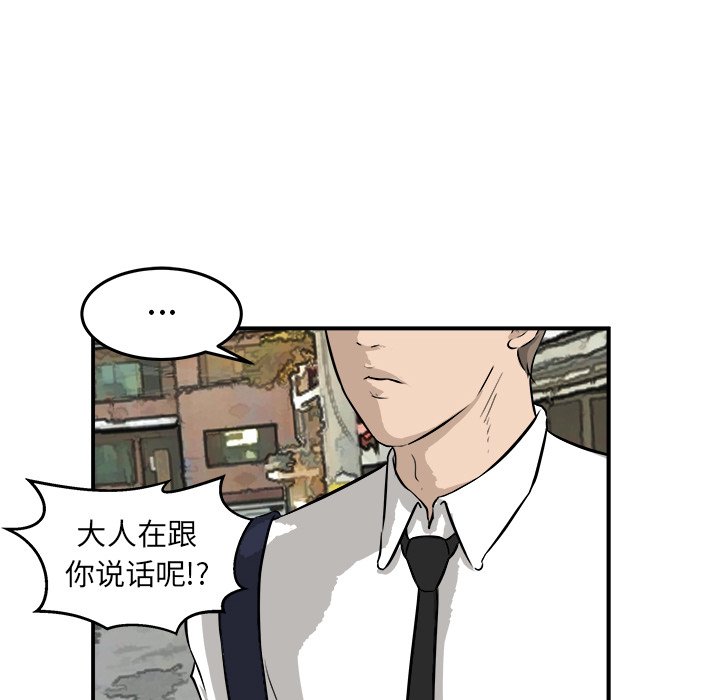 第34話 - 第109张