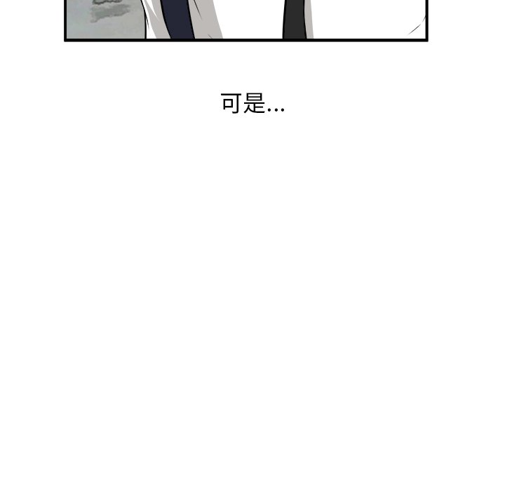 第34話 - 第110张