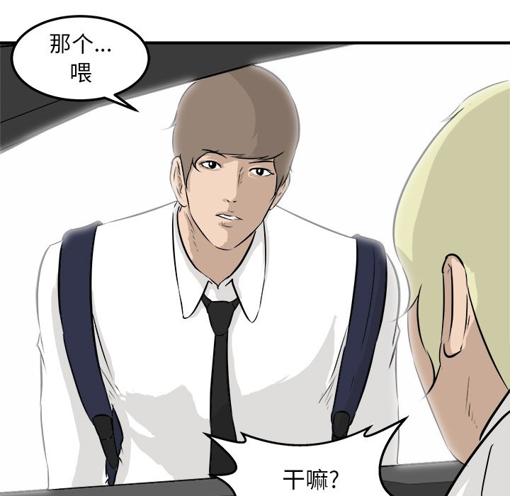 第34話 - 第113张