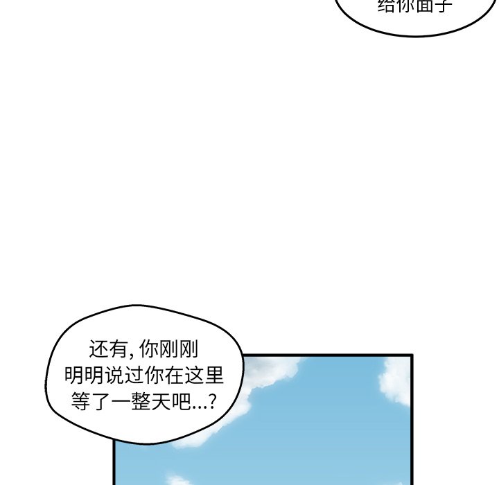 第34話 - 第116张