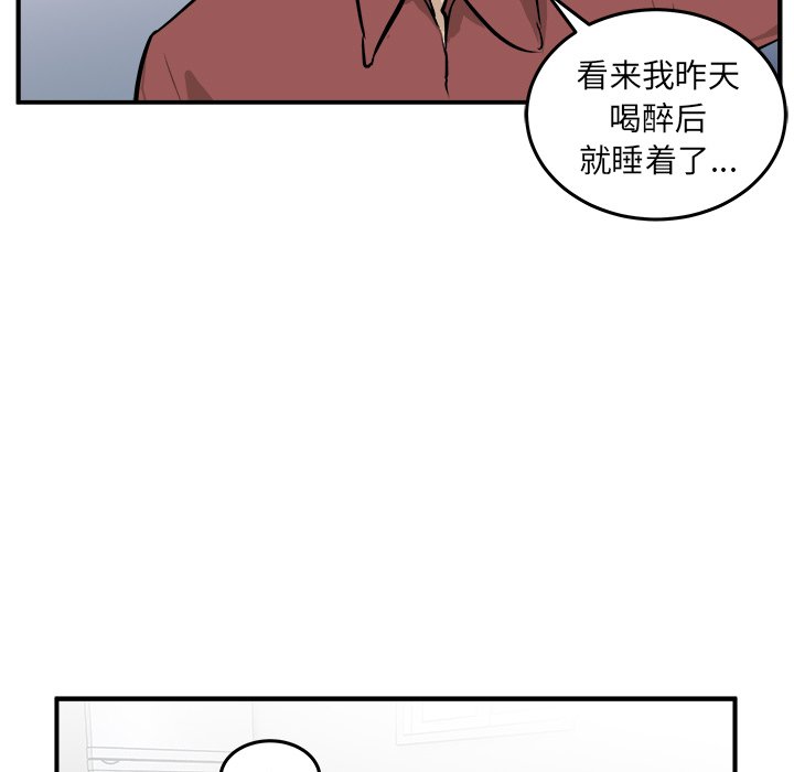 第34話 - 第18张