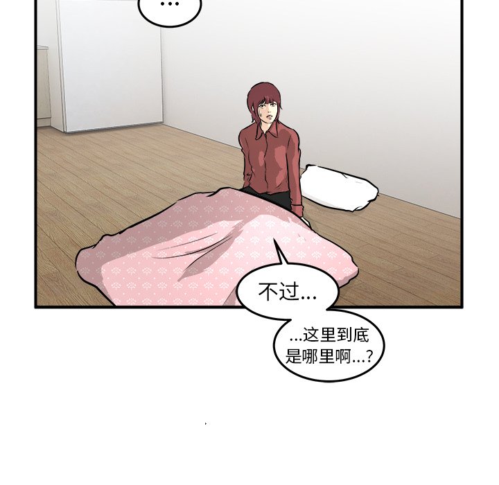 第34話 - 第19张