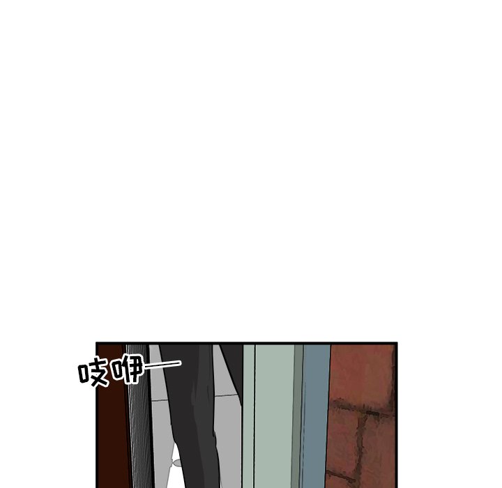 第34話 - 第20张