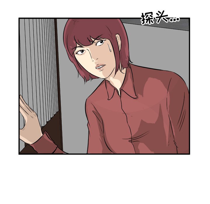 第34話 - 第22张