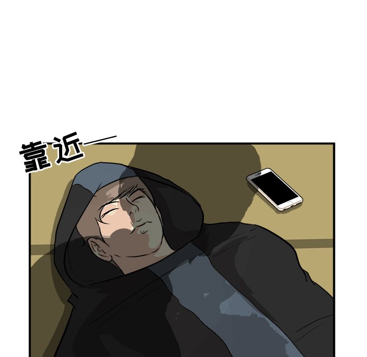 第34話 - 第28张
