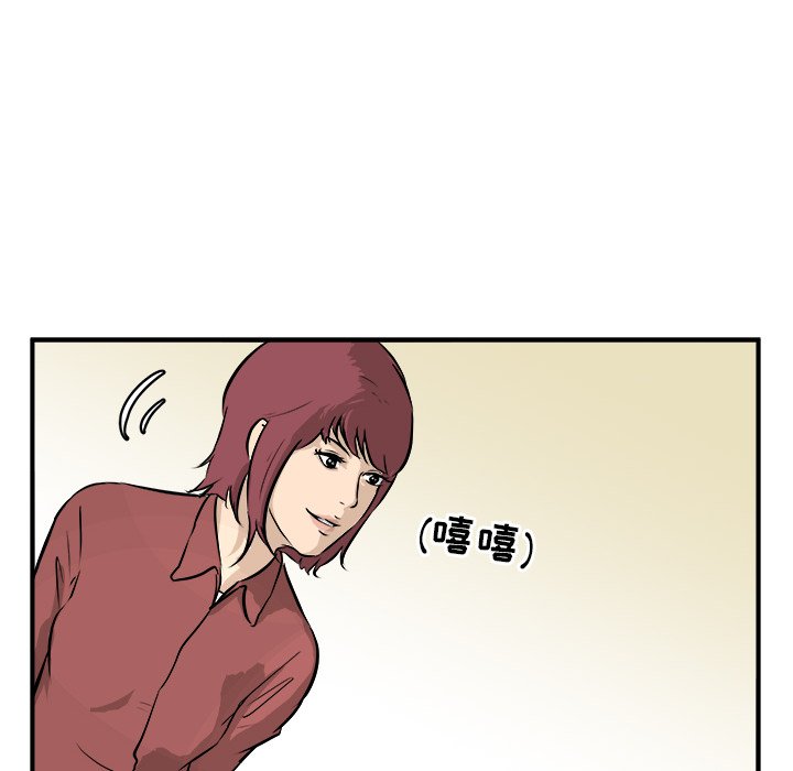 第34話 - 第35张