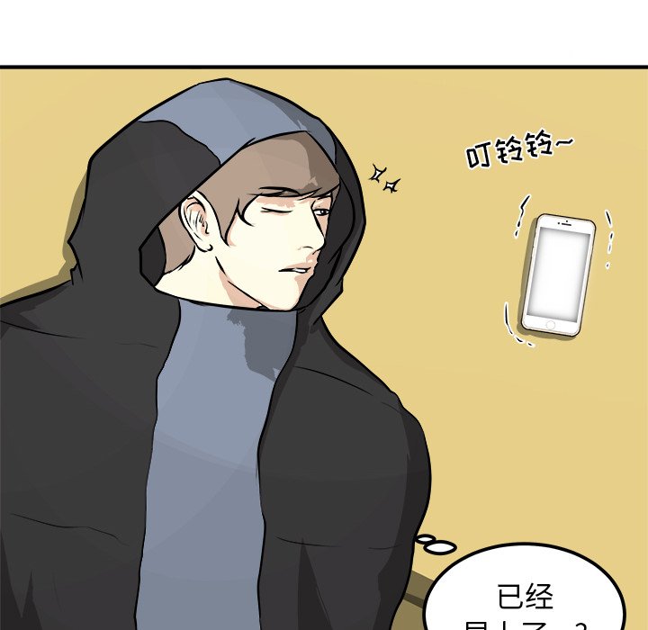 第34話 - 第51张