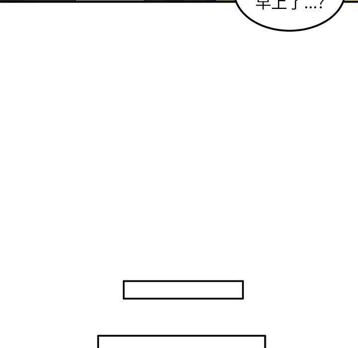 第34話 - 第52张