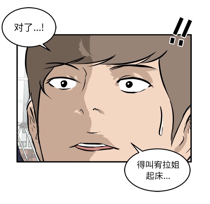 第34話 - 第55张