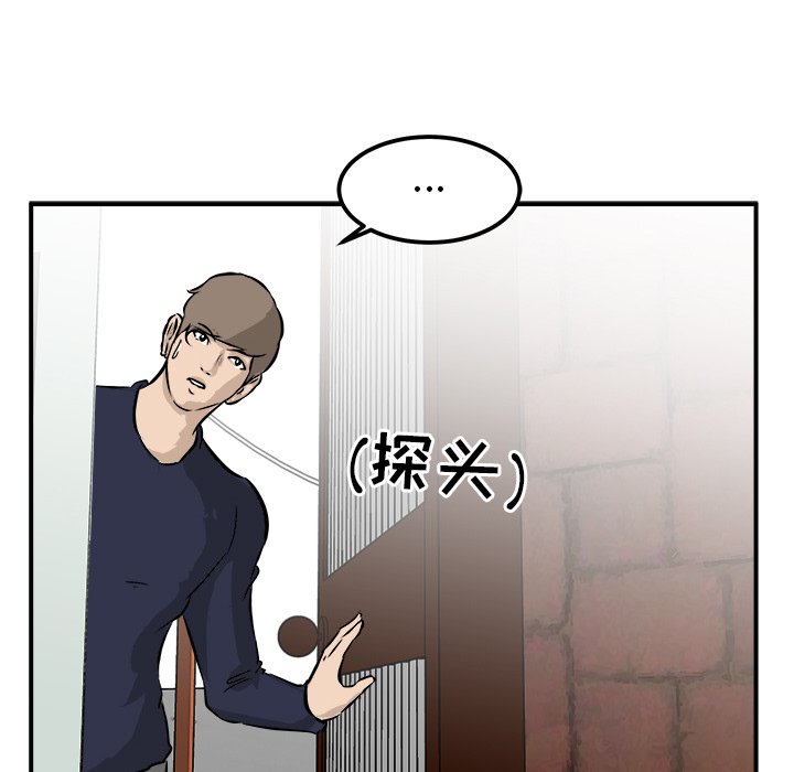 第34話 - 第57张