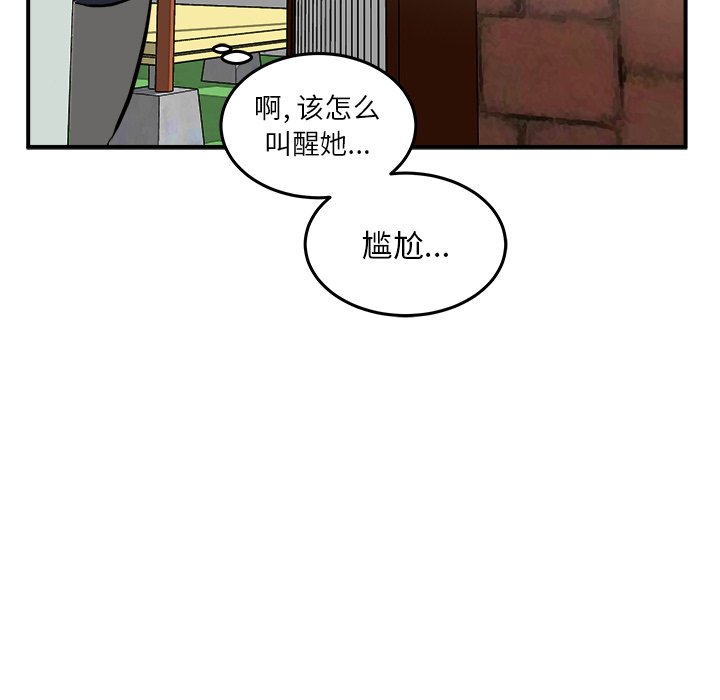 第34話 - 第58张