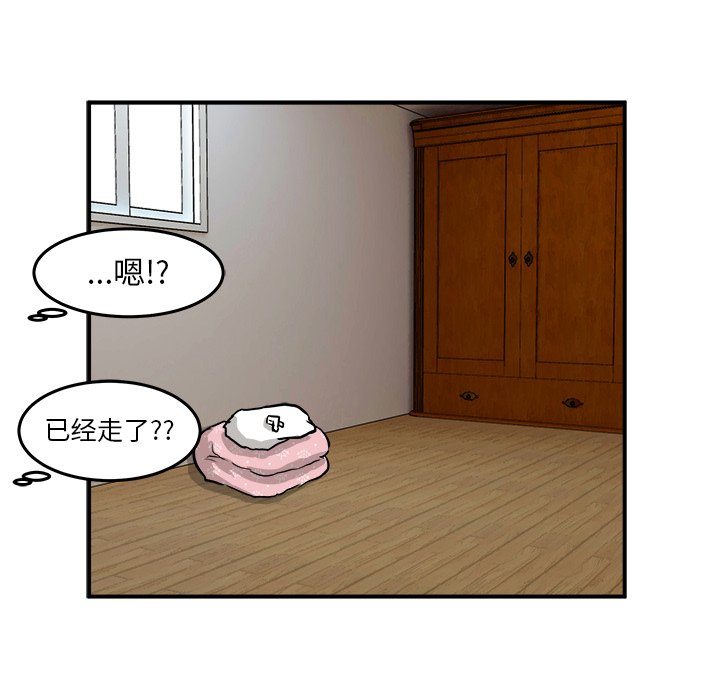 第34話 - 第59张