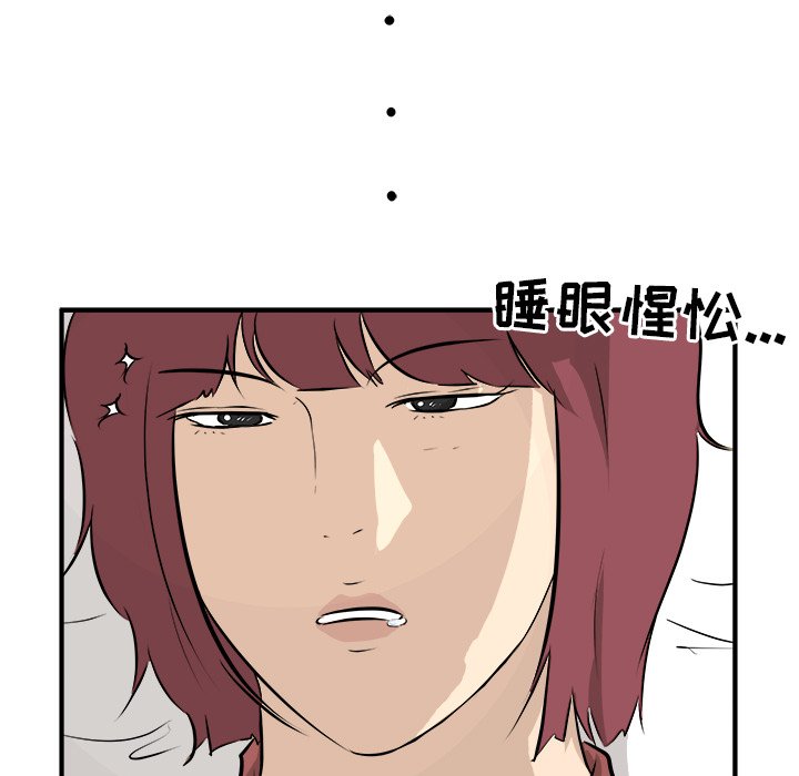 第34話 - 第6张