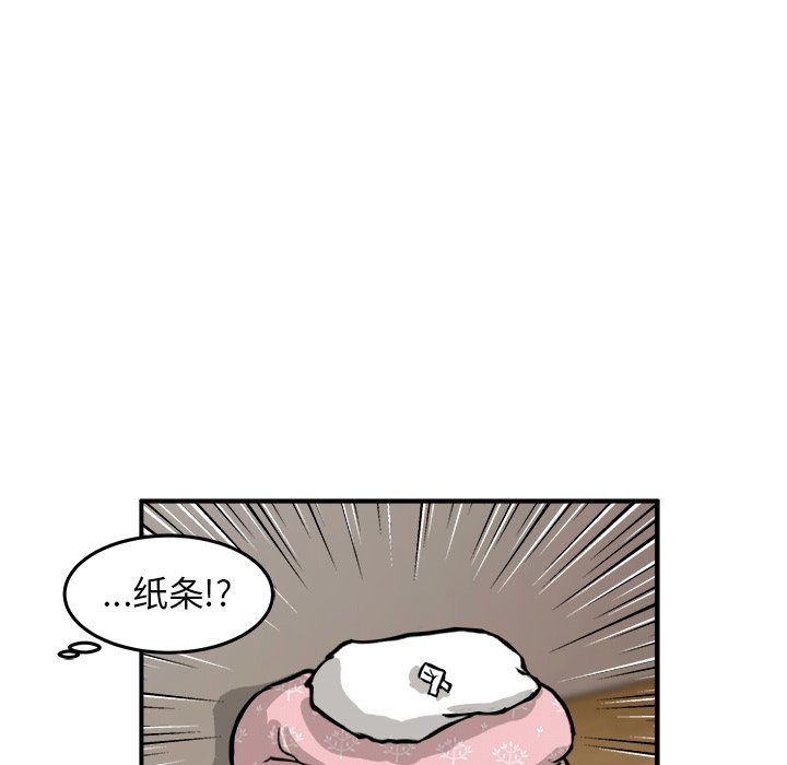 第34話 - 第60张