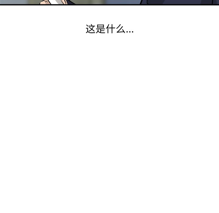 第34話 - 第63张
