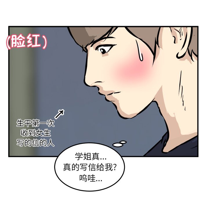第34話 - 第66张