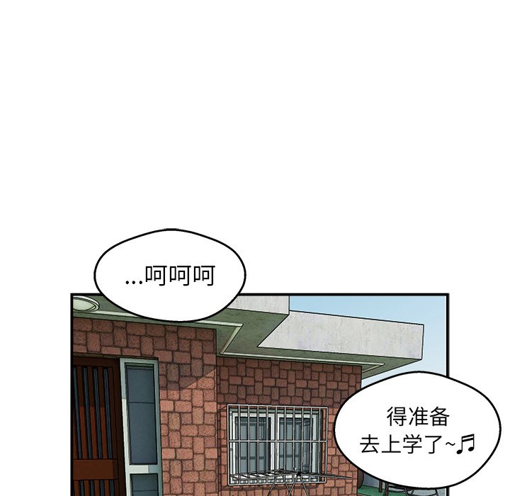 第34話 - 第67张