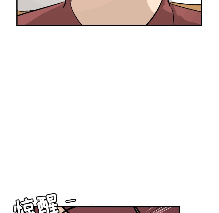 第34話 - 第7张