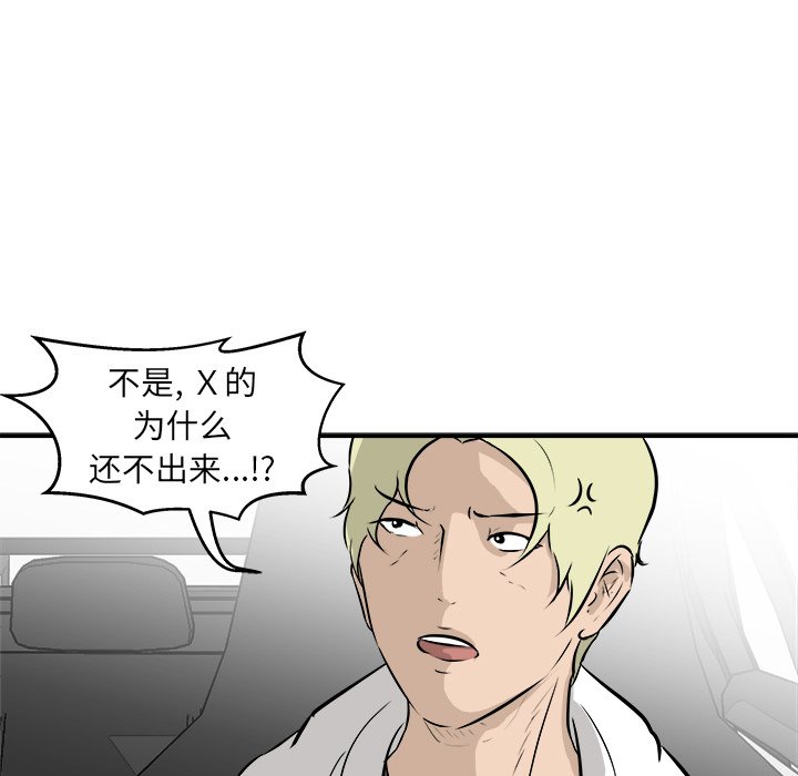 第34話 - 第70张