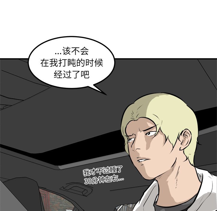 第34話 - 第72张