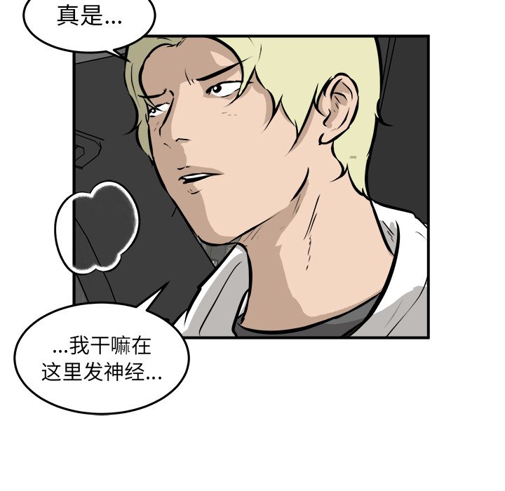 第34話 - 第74张