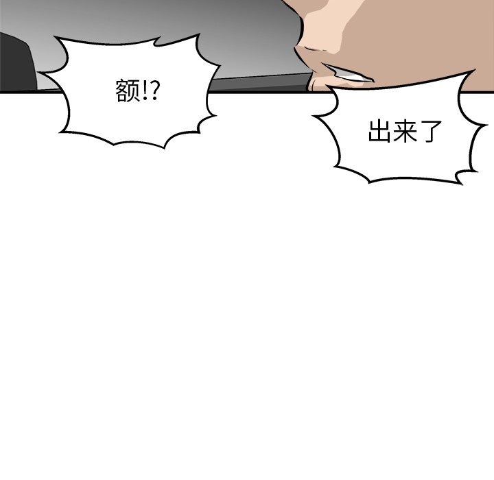 第34話 - 第76张