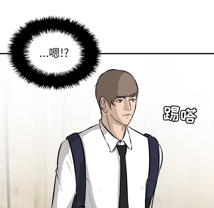 第34話 - 第77张