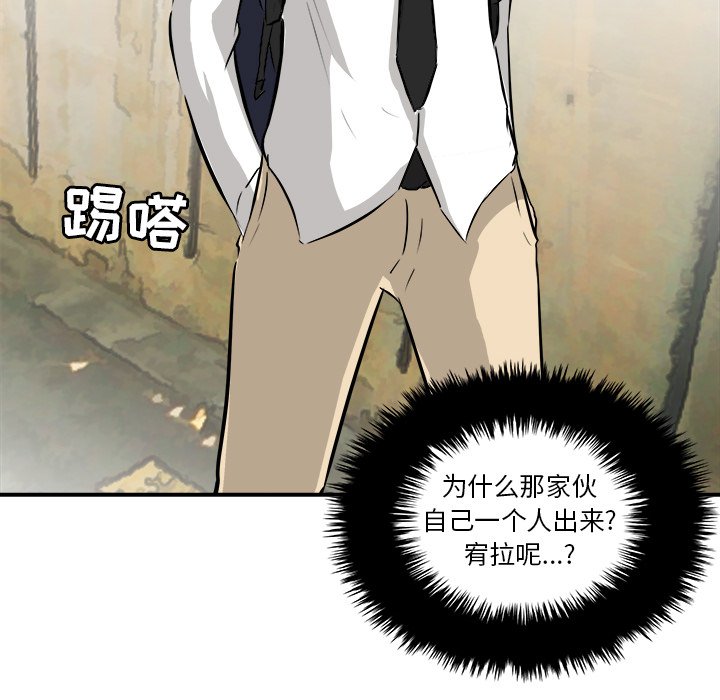 第34話 - 第78张