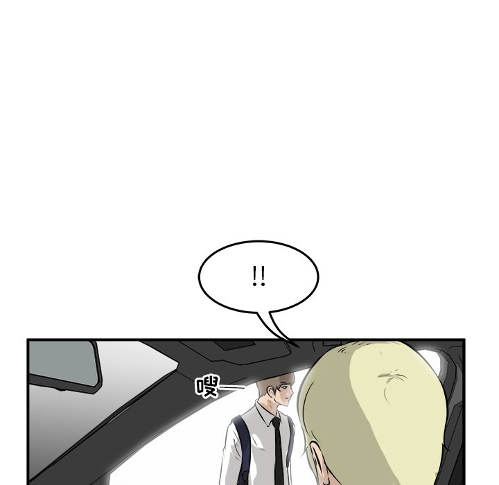 第34話 - 第79张