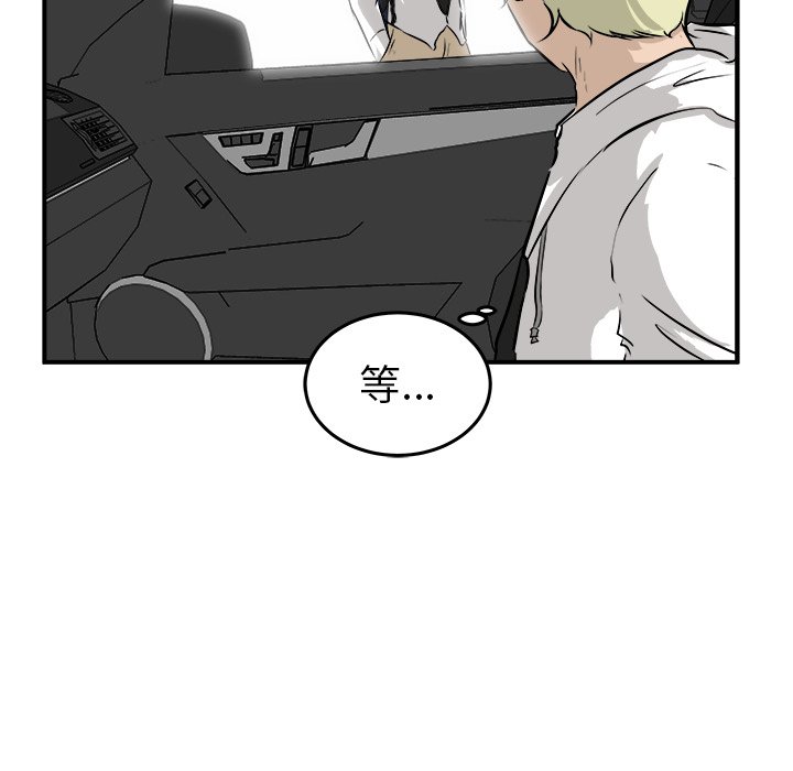 第34話 - 第80张