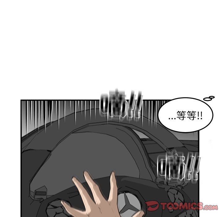 第34話 - 第81张