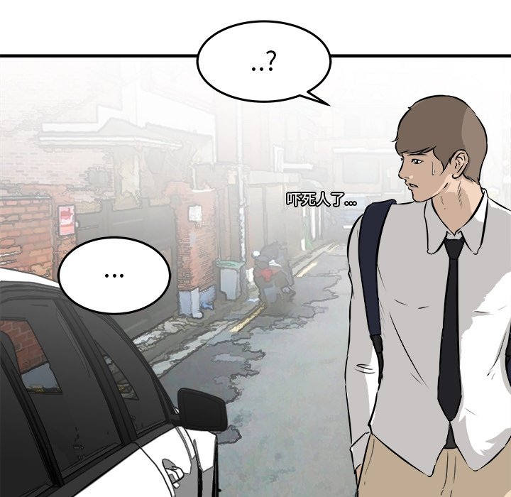 第34話 - 第83张