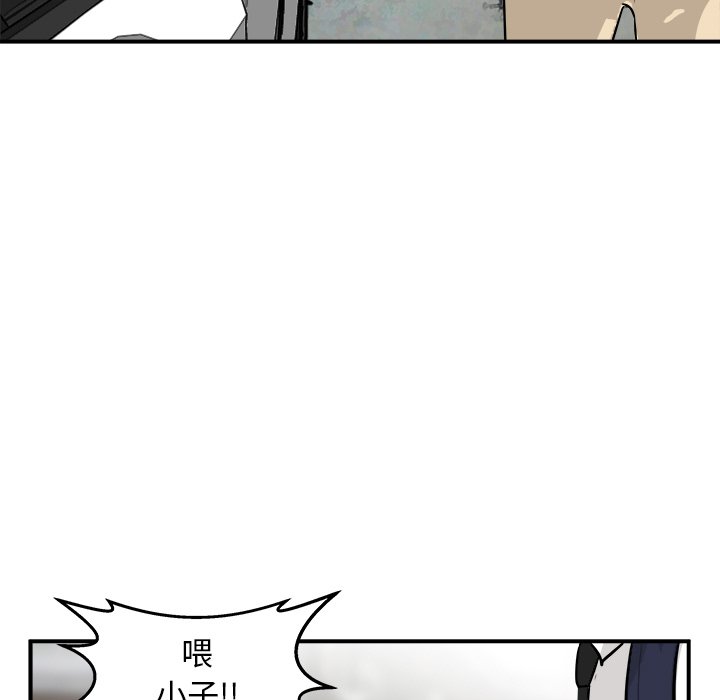 第34話 - 第84张