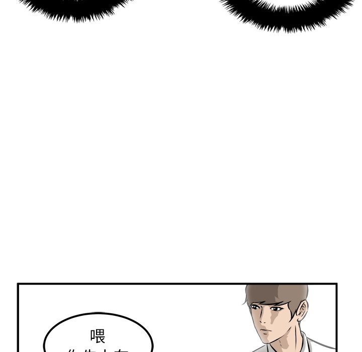第34話 - 第89张