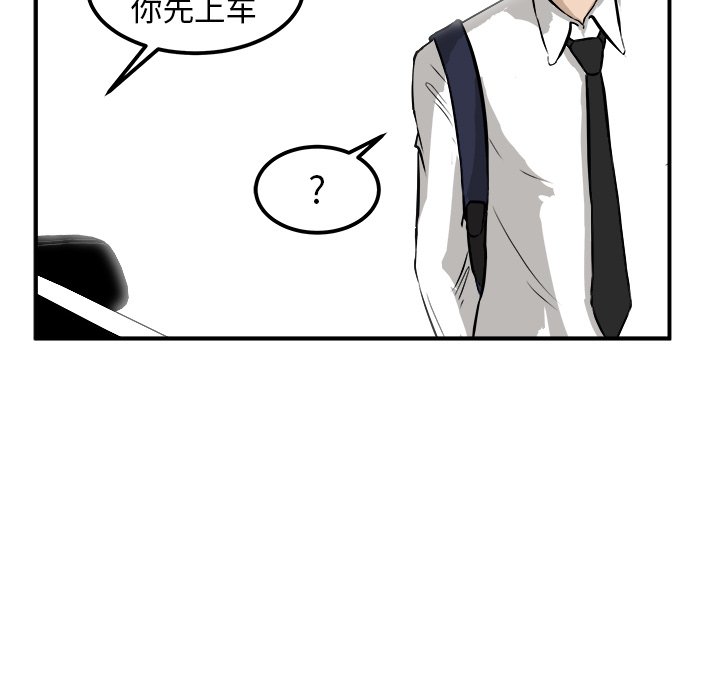 第34話 - 第90张