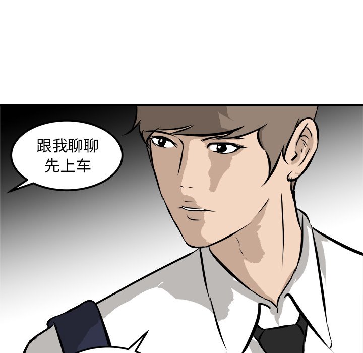 第34話 - 第91张