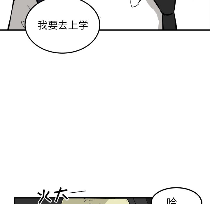 第34話 - 第92张