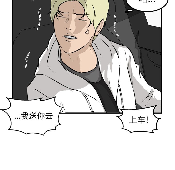 第34話 - 第93张