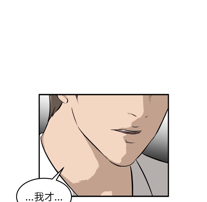 第34話 - 第94张