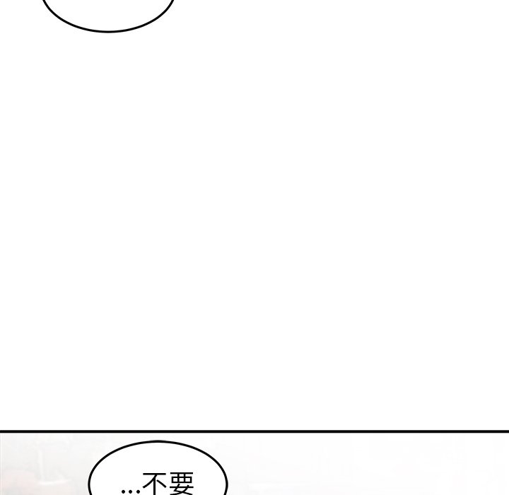 第34話 - 第95张