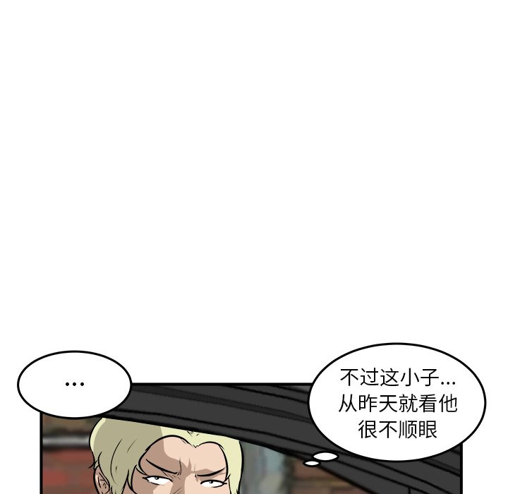 第34話 - 第97张