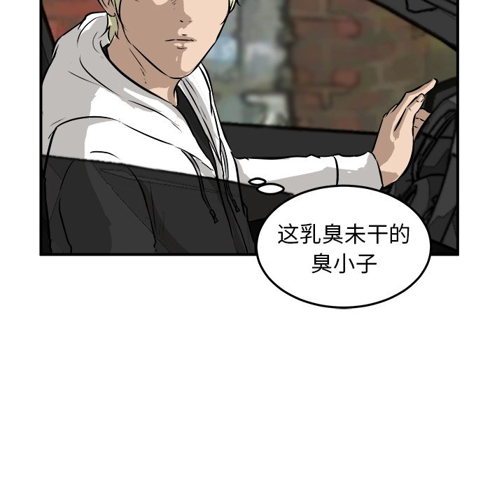 第34話 - 第98张