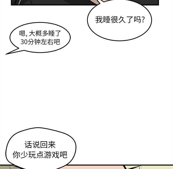 第35話 - 第10张