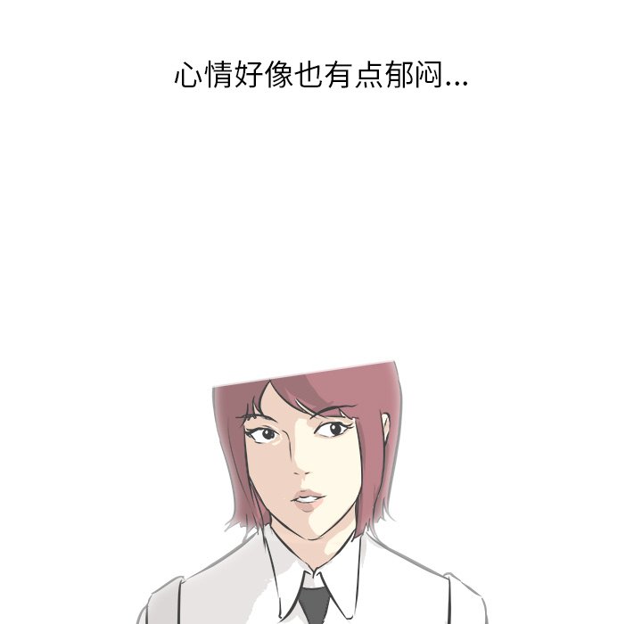 第35話 - 第100张