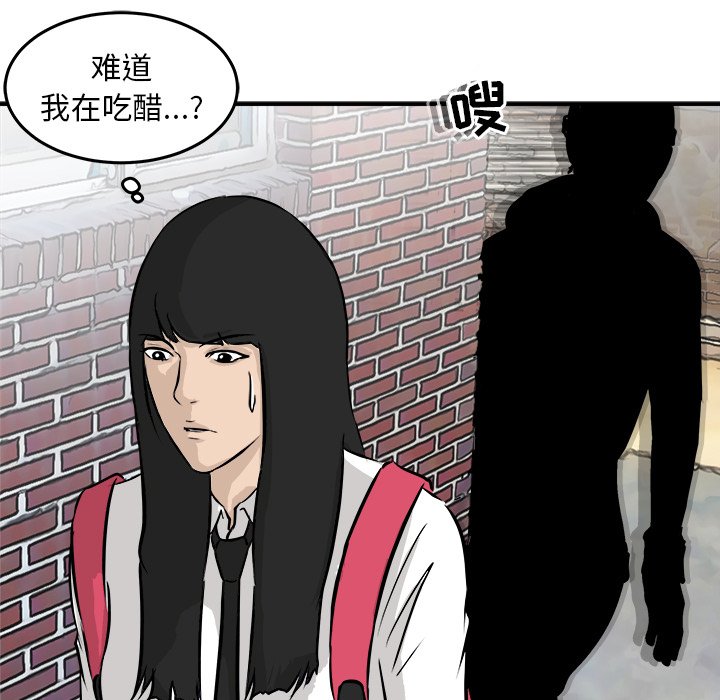 第35話 - 第103张