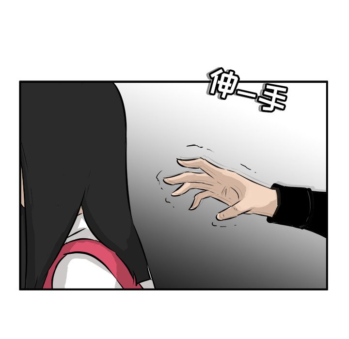第35話 - 第105张