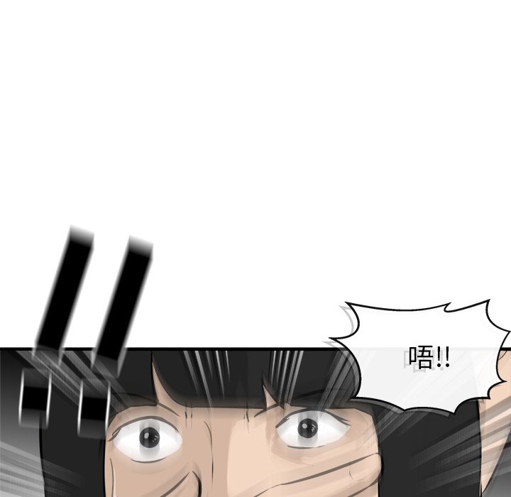 第35話 - 第106张
