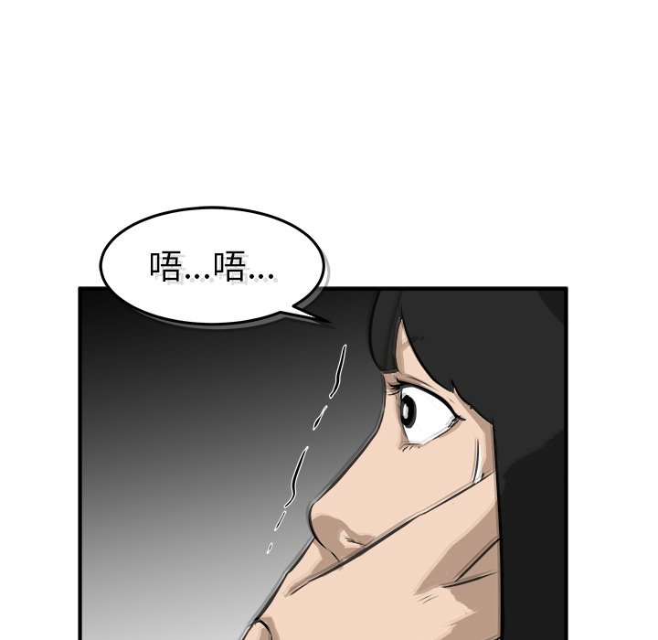第35話 - 第108张