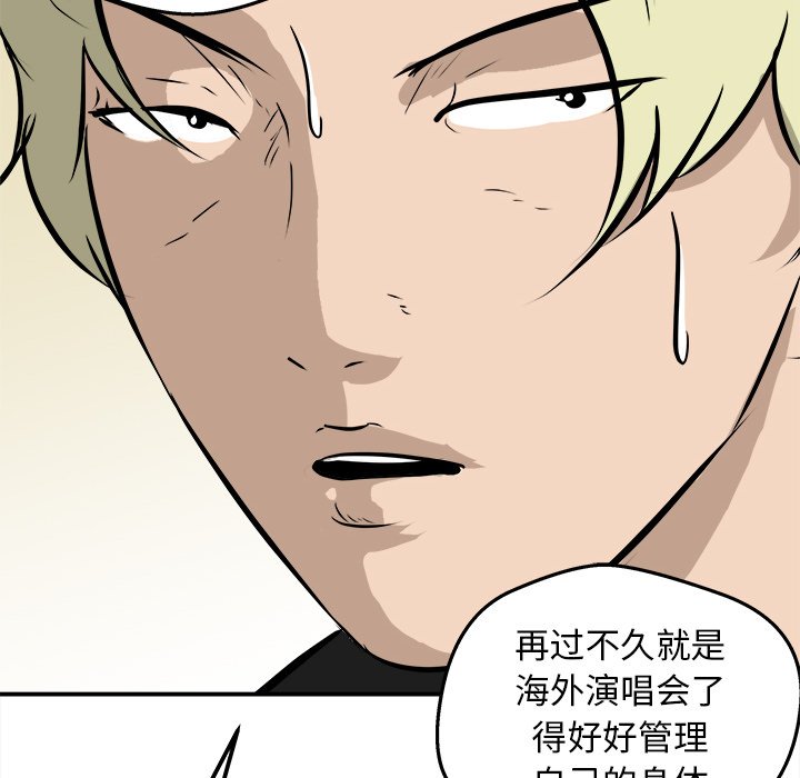 第35話 - 第11张