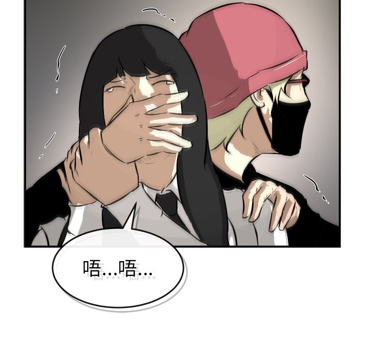 第35話 - 第112张